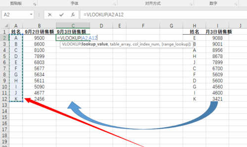 vlook2