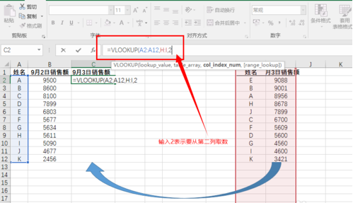 vlook7